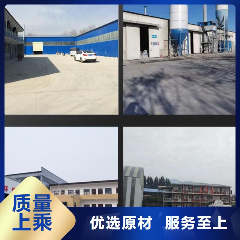 灌浆料视频-灌浆料-广东省肇庆市广宁|端州|韶关|梅州|深圳|阳江该地公司
