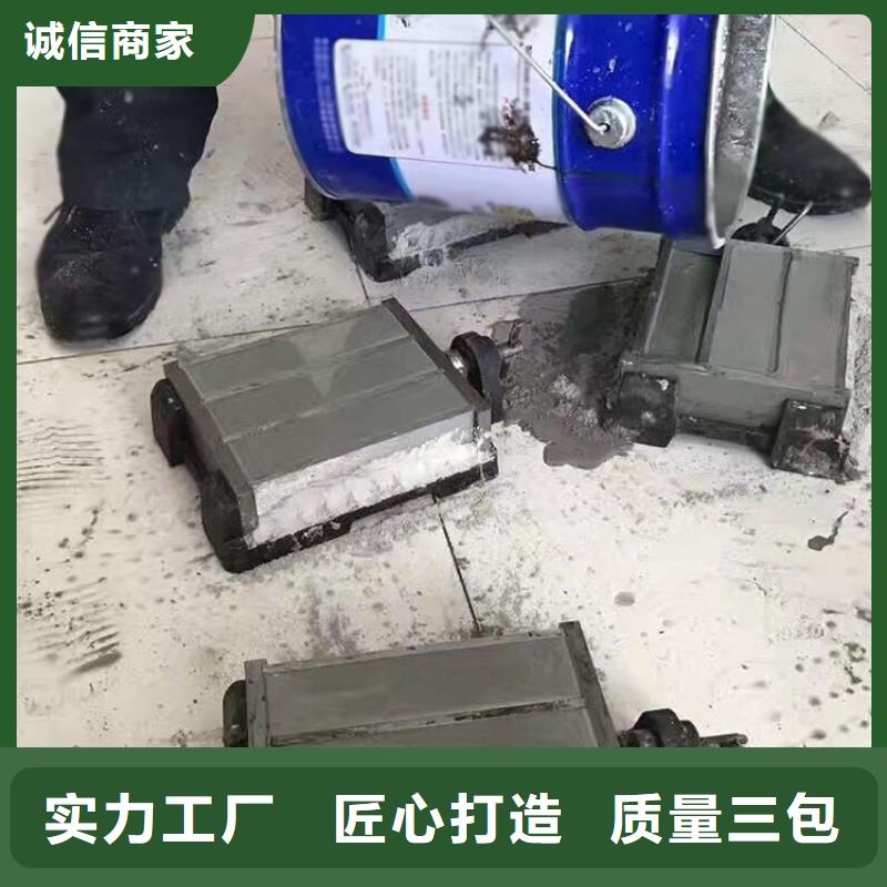 灌浆料视频-灌浆料-广东省肇庆市广宁|端州|韶关|梅州|深圳|阳江该地公司
