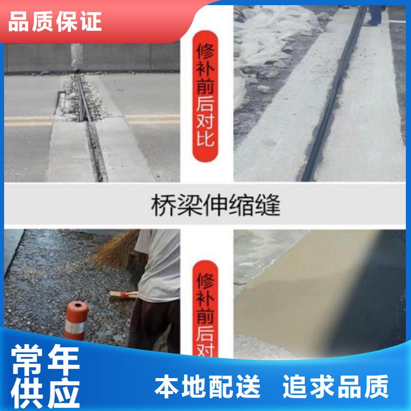 灌浆料视频-灌浆料-广东省肇庆市广宁|端州|韶关|梅州|深圳|阳江该地公司