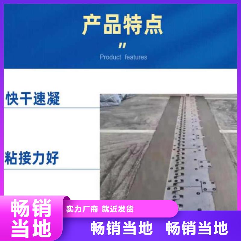 灌浆料视频-庆元|龙泉|金华|杭州|台州|衢州|宁波|舟山灌浆料一站式供应厂家-石博士建材(丽水市分公司)