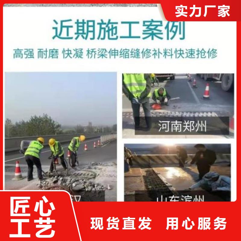 灌浆料视频-庆元|龙泉|金华|杭州|台州|衢州|宁波|舟山灌浆料一站式供应厂家-石博士建材(丽水市分公司)