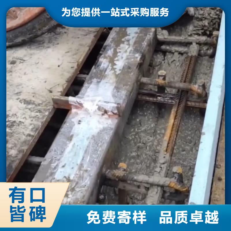 灌浆料视频-庆元|龙泉|金华|杭州|台州|衢州|宁波|舟山灌浆料一站式供应厂家-石博士建材(丽水市分公司)