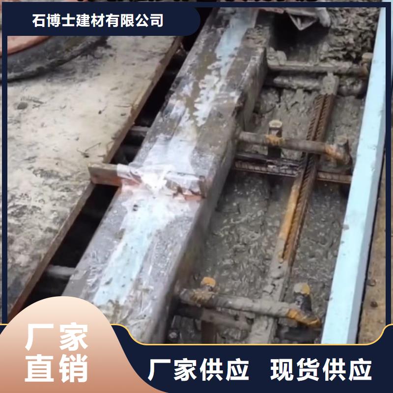 伸缩缝修补料冬季超早强灌浆料真实拍摄品质可靠