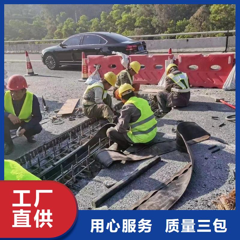 伸缩缝修补料冬季超早强灌浆料真实拍摄品质可靠