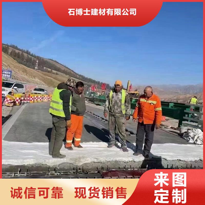 伸缩缝修补料冬季超早强灌浆料真实拍摄品质可靠