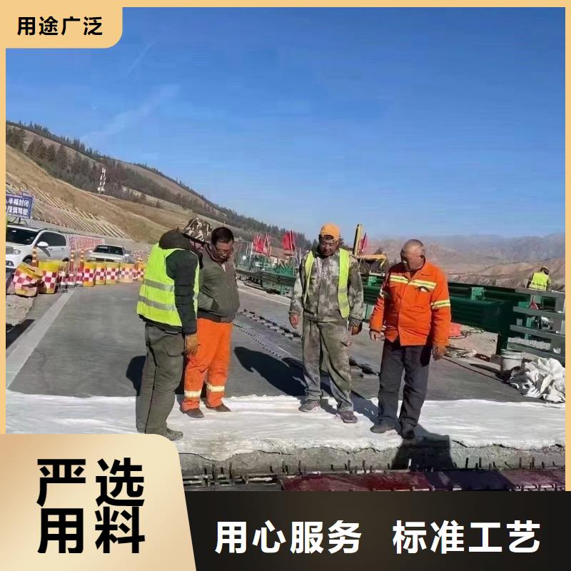 伸缩缝修补料_灌浆料品牌企业