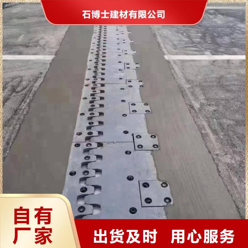 伸缩缝修补料冬季超早强灌浆料真实拍摄品质可靠