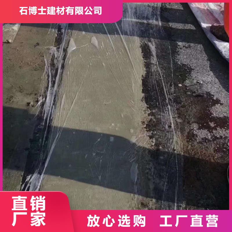 灌浆料视频-庆元|龙泉|金华|杭州|台州|衢州|宁波|舟山灌浆料一站式供应厂家-石博士建材(丽水市分公司)