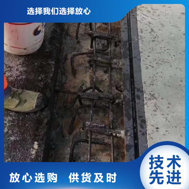 伸缩缝修补料灌浆料品种全