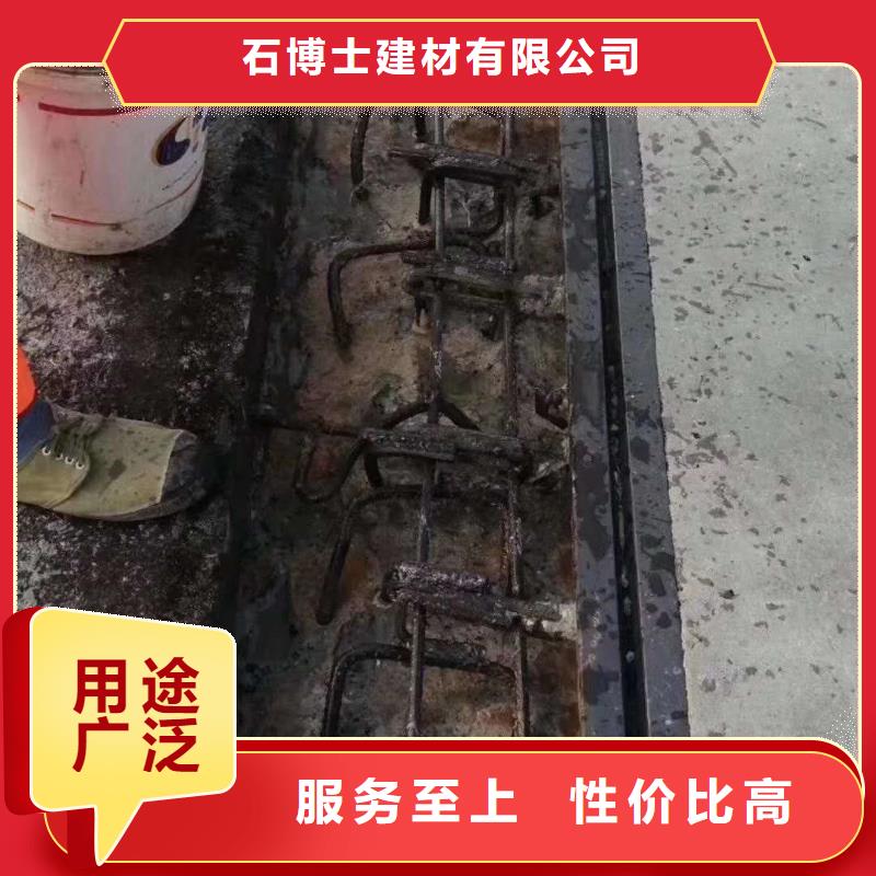 伸缩缝修补料公标/铁标压浆剂料品质优选