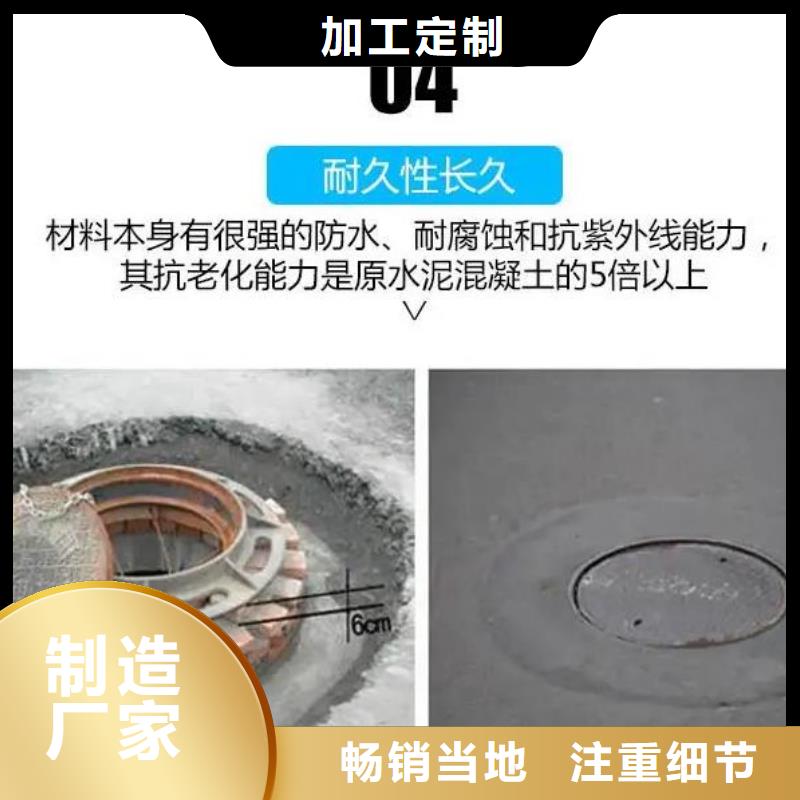 窨井盖修补料风电基础C90灌浆料重信誉厂家