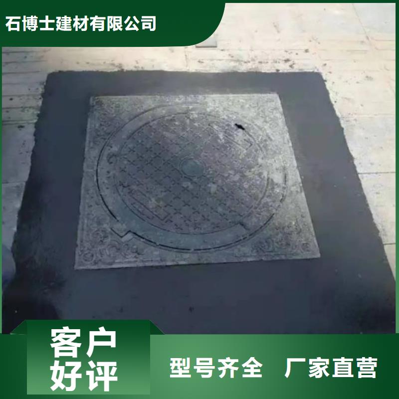 窨井盖修补料风电基础C90灌浆料重信誉厂家