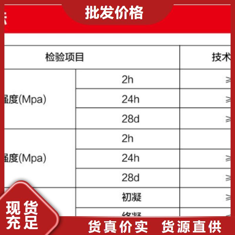 窨井盖修补料风电基础C90灌浆料重信誉厂家