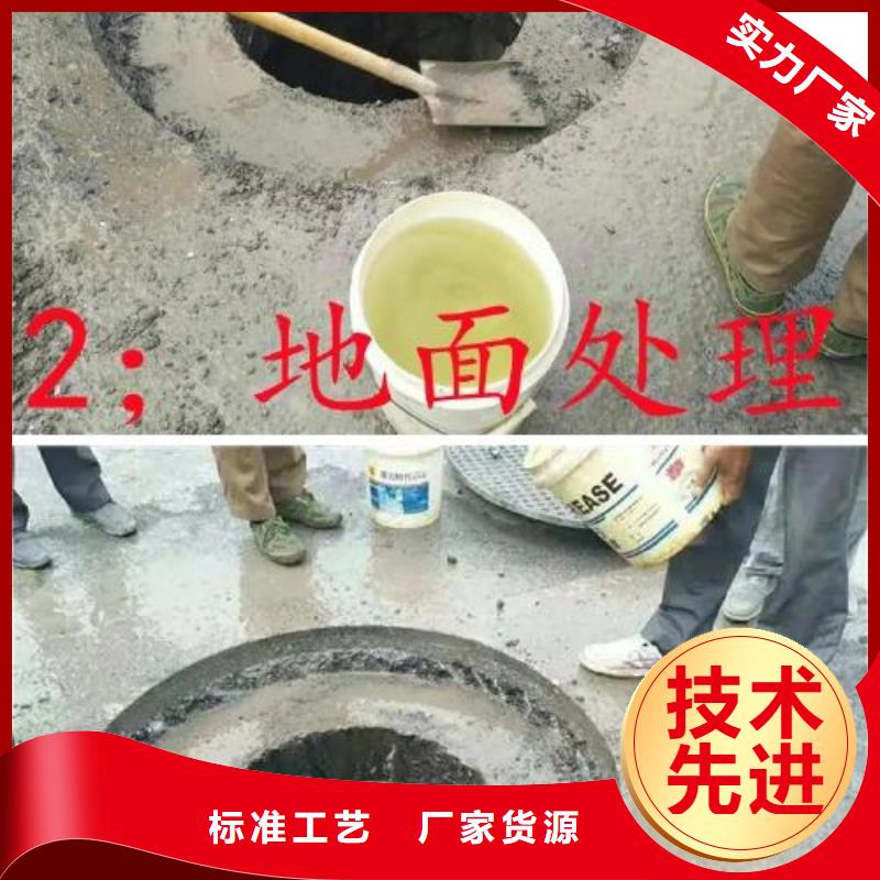 窨井盖修补料,冬季超早强灌浆料工期短发货快