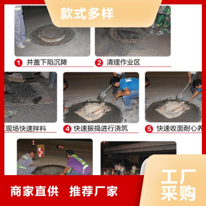 灌浆料视频-新疆|乌鲁木齐|克拉玛依|伊犁灌浆料-石博士