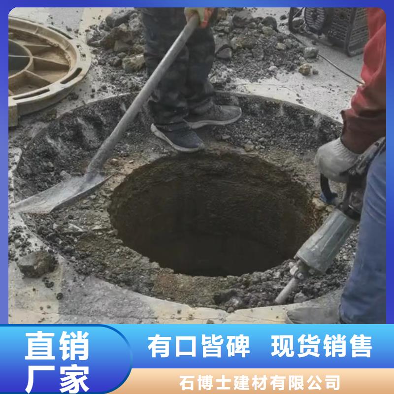 【窨井盖修补料】CGM高强无收缩灌浆料现货充足量大优惠