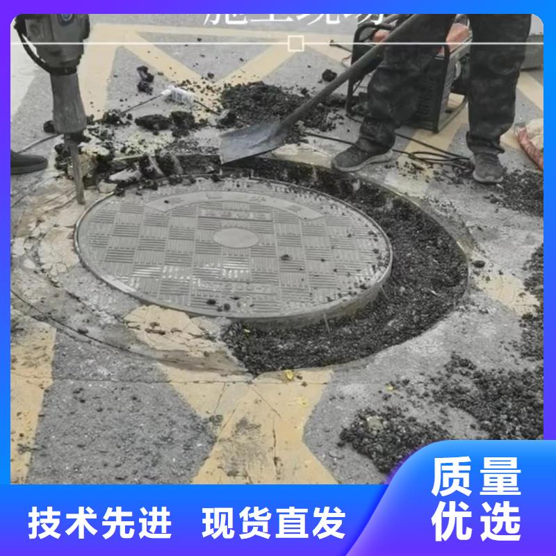 窨井盖修补料灌浆料价格实惠工厂直供