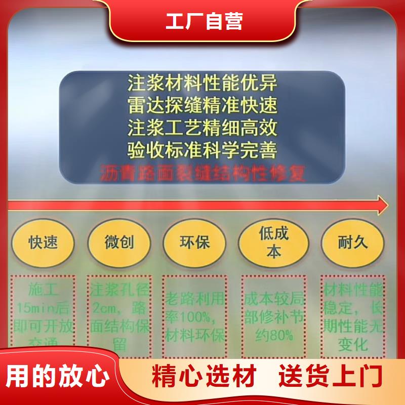 窨井盖修补料风电基础C90灌浆料重信誉厂家