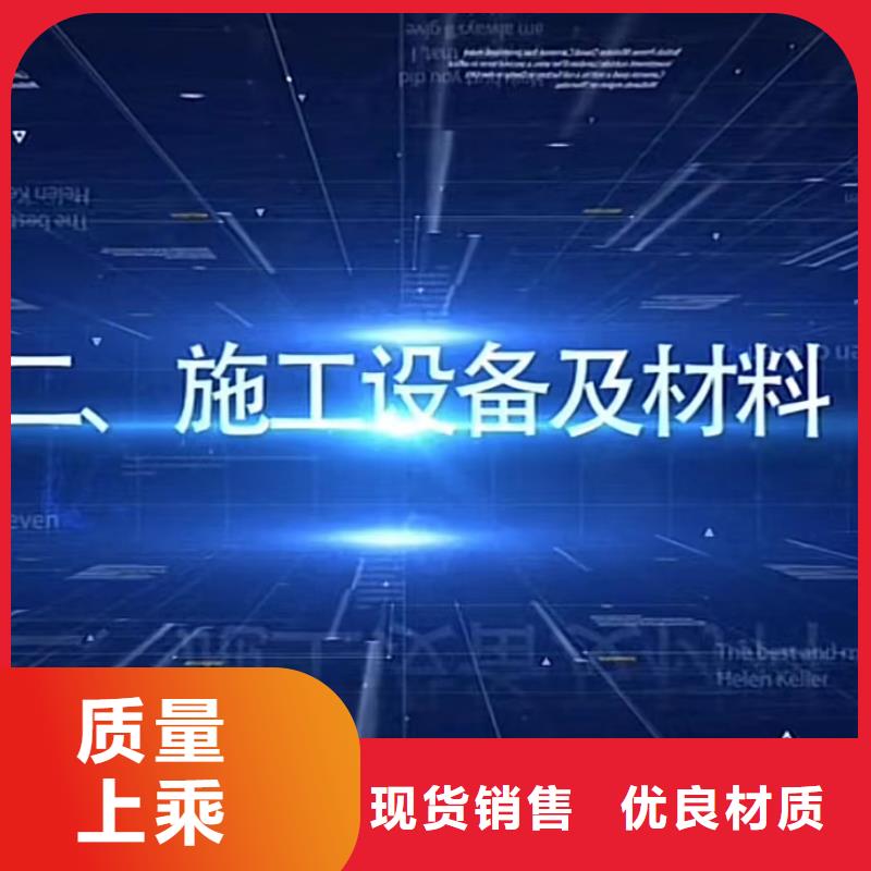 灌浆料视频-新疆|乌鲁木齐|克拉玛依|伊犁灌浆料-石博士