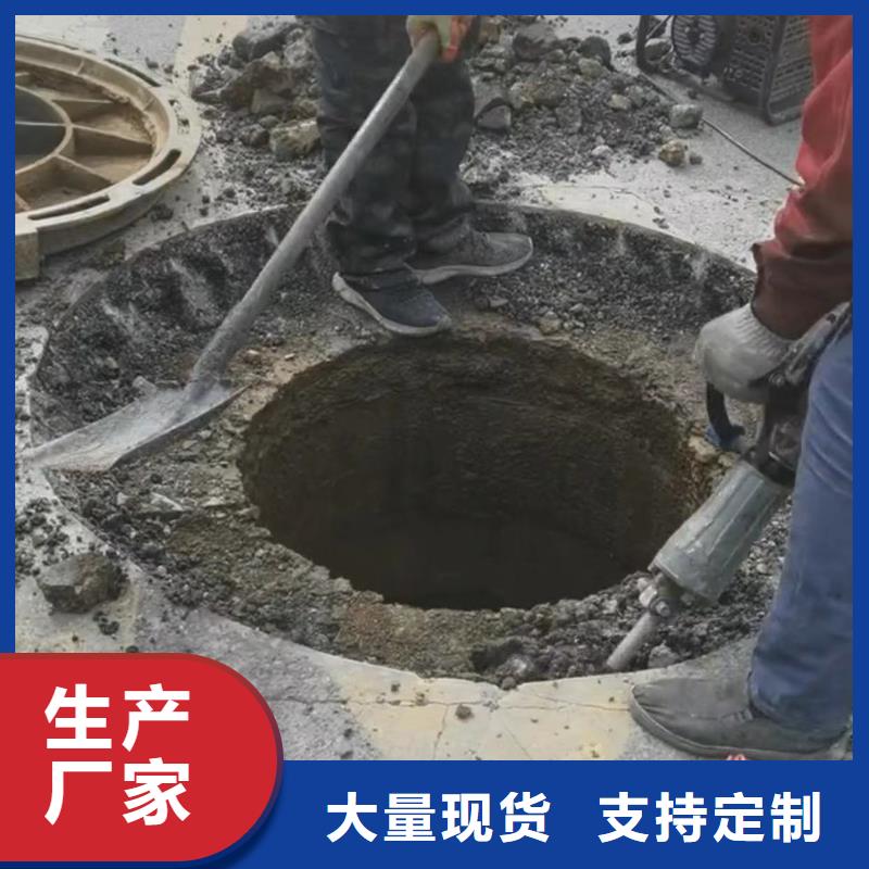窨井盖修补料,C85钢筋套筒灌浆料定制定做