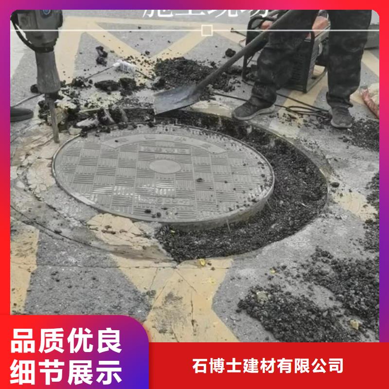 灌浆料视频-新疆|乌鲁木齐|克拉玛依|伊犁灌浆料-石博士