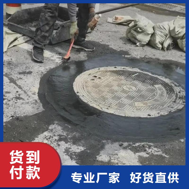 窨井盖修补料灌浆料价格实惠工厂直供