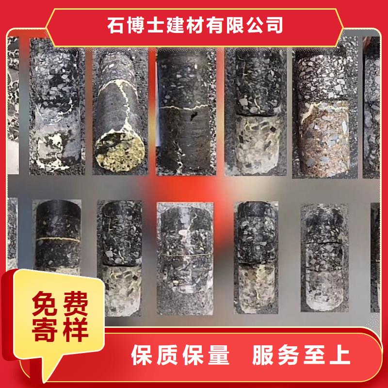 灌浆料视频-新疆|乌鲁木齐|克拉玛依|伊犁灌浆料-石博士