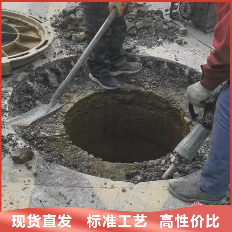 窨井盖修补料灌浆料真材实料