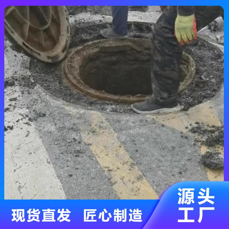 窨井盖修补料灌浆料真材实料