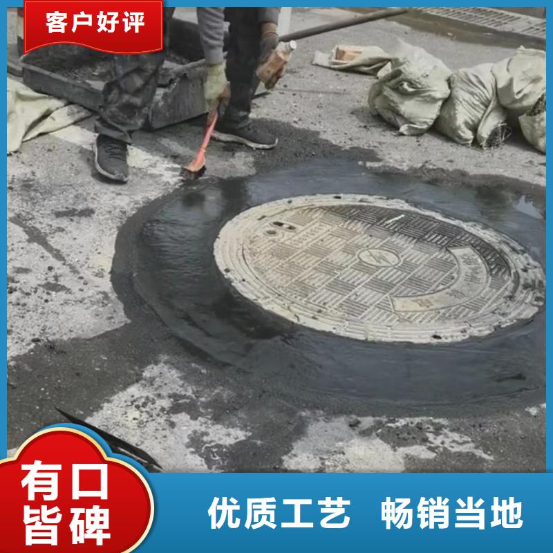 窨井盖修补料灌浆料真材实料