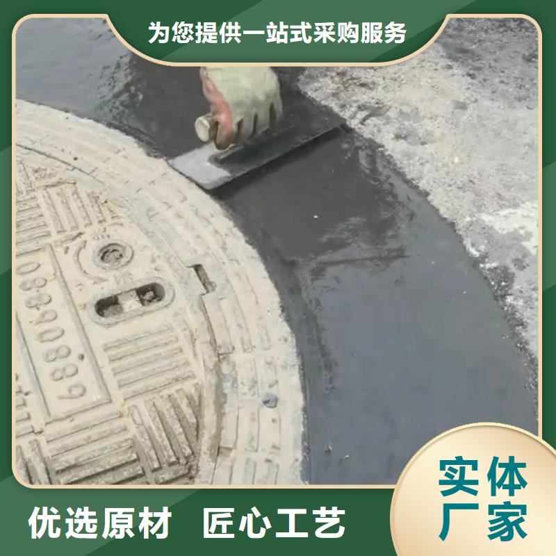 窨井盖修补料灌浆料价格实惠工厂直供