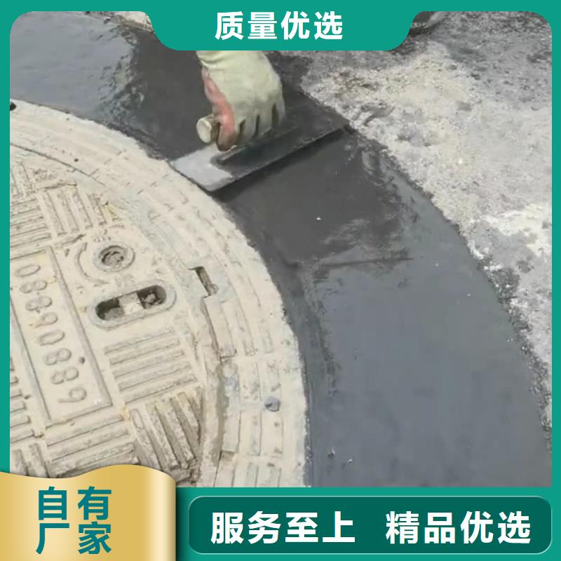 窨井盖修补料灌浆料真材实料