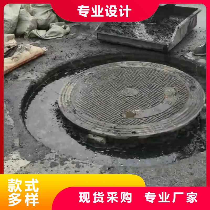 窨井盖修补料灌浆料真材实料
