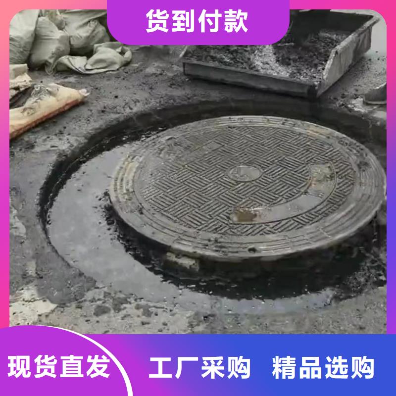 窨井盖修补料灌浆料价格实惠工厂直供