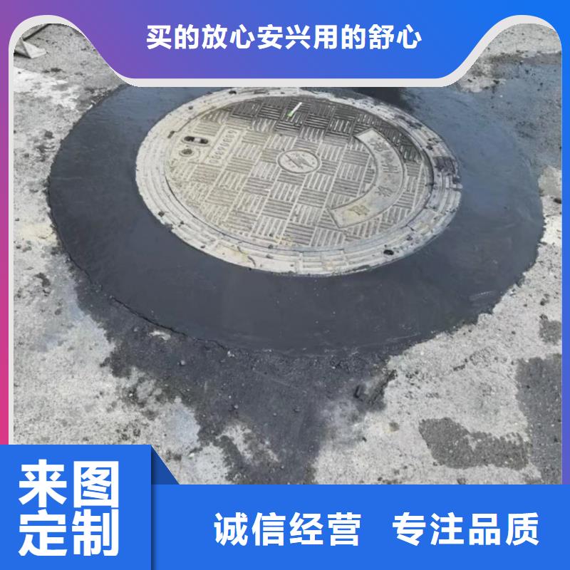 窨井盖修补料灌浆料真材实料