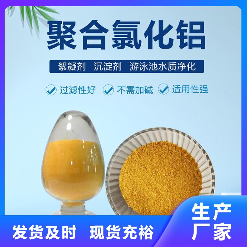 三水乙酸钠应用