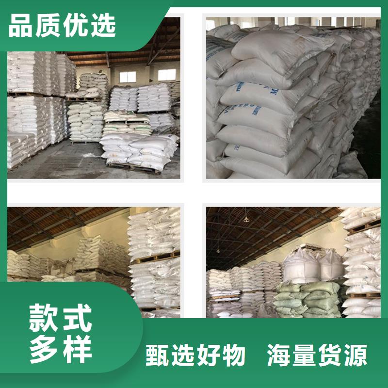 液体聚铝一一净水材料有限公司