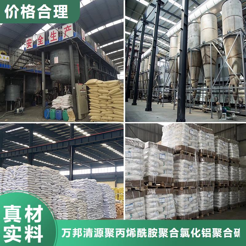 聚合氯化铝液体多少钱