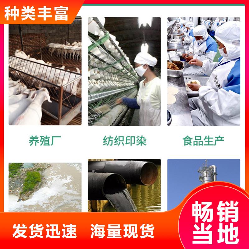 聚合氯化铝液体