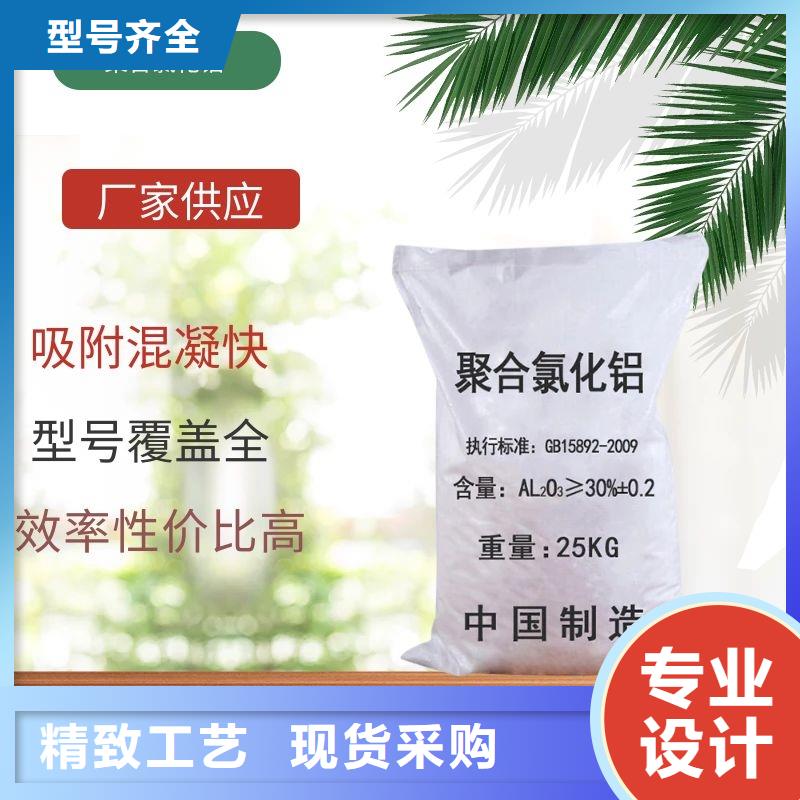 质优价廉的液体pac厂家