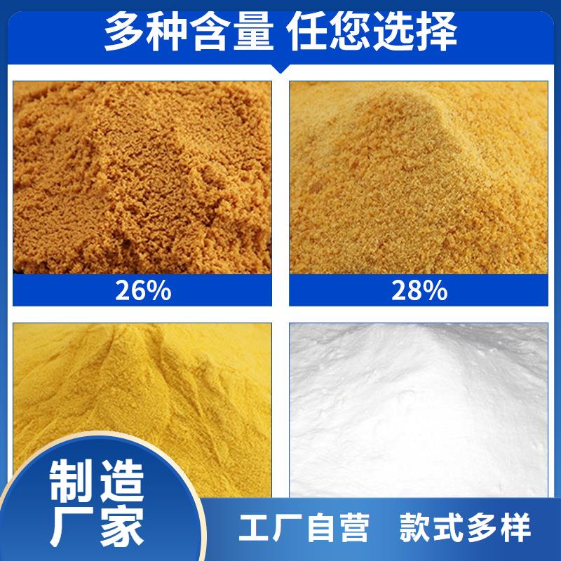 液体醋酸钠生产