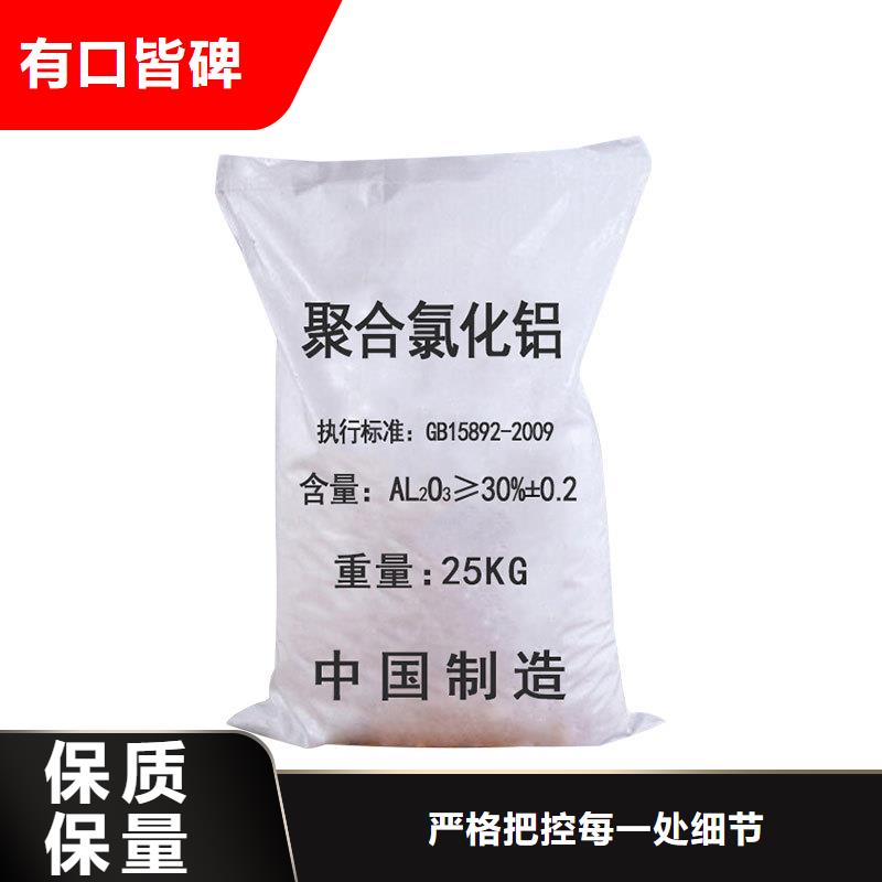洗沙絮凝剂价格视频-红河市洗沙絮凝剂价格-附近可服务区域蒙自|开远|怒江|西双版纳|普洱|楚雄|迪庆|文山|大理