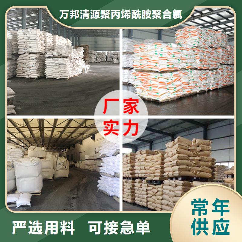 pac聚合氯化铝供应商