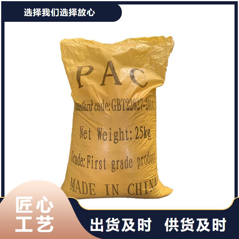 pac聚合氯化铝供应商