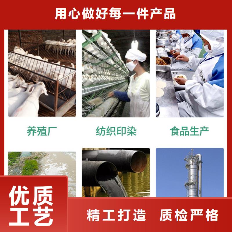 聚合氯化铝咨询