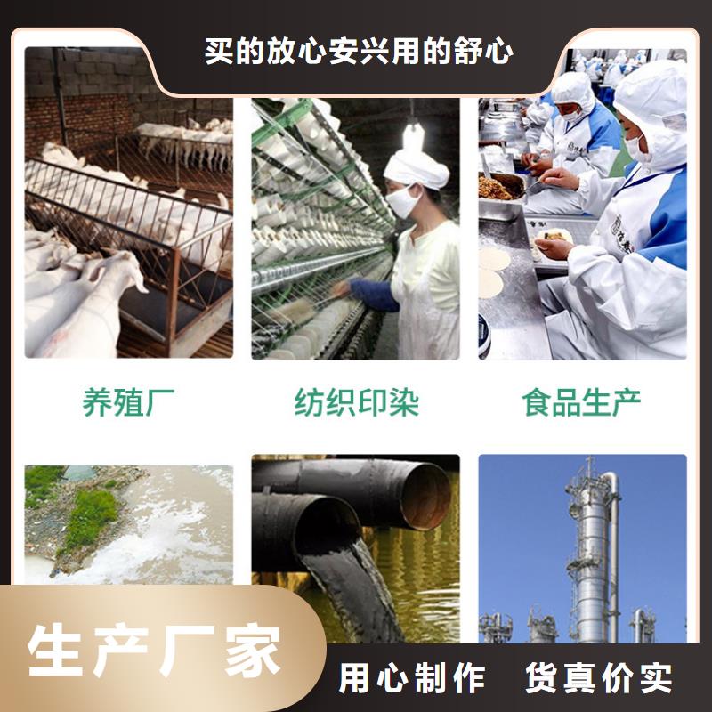 聚合氯化铝液体质量过硬