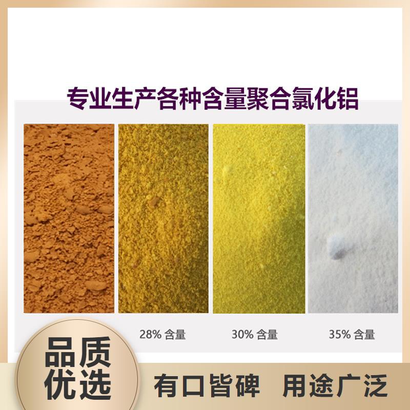 10%液体聚氯化铝厂家现货价格