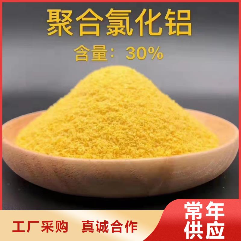 三水合乙酸钠价格