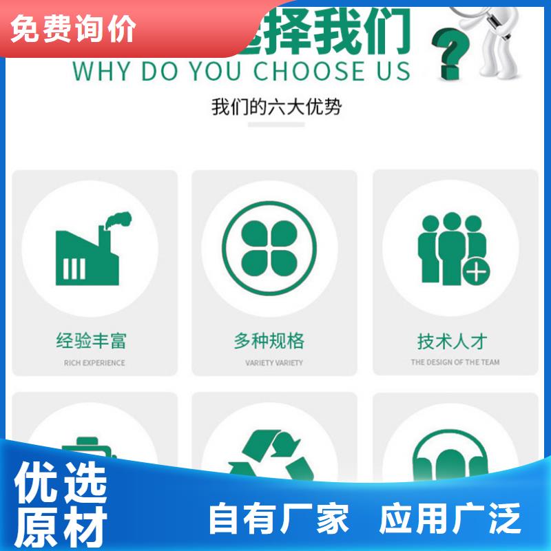 海南屯昌县聚合氯化铝一一海南屯昌县环保科技有限公司