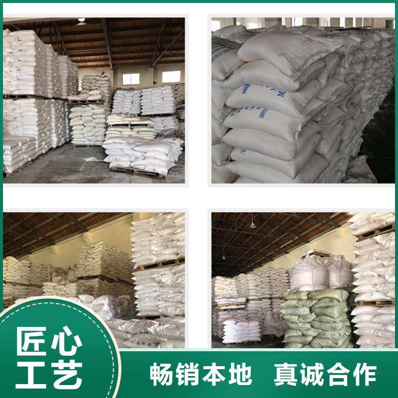 海南屯昌县聚合氯化铝一一海南屯昌县环保科技有限公司